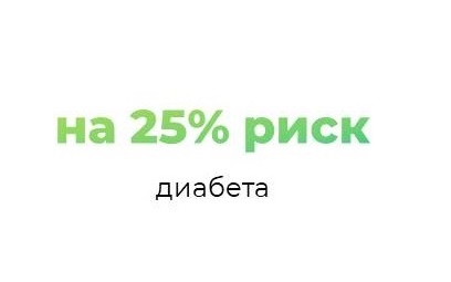Польза ходьбы — изображение 2